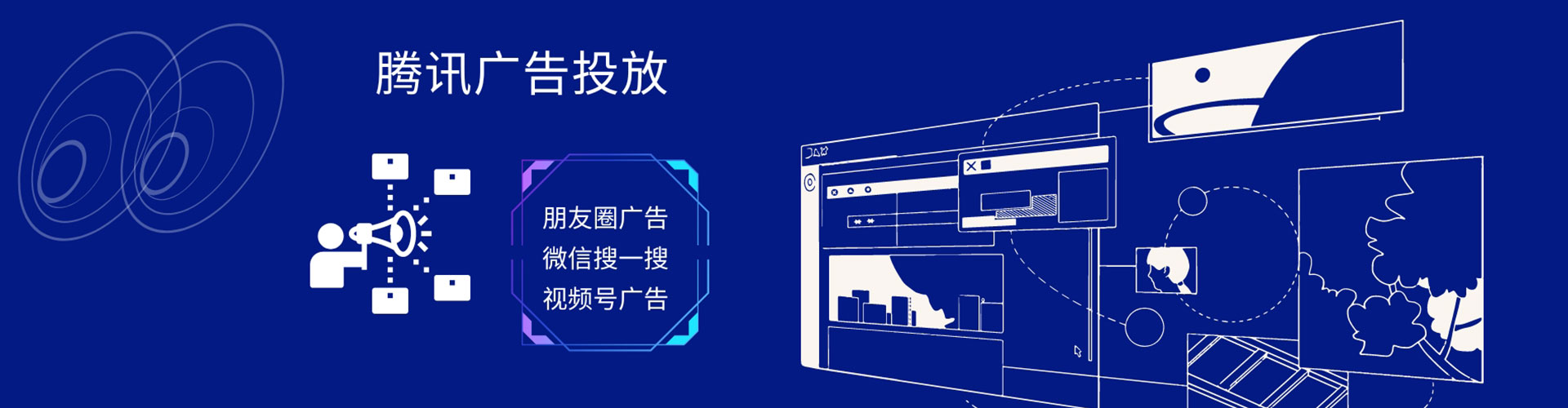 文安百度竞价开户
