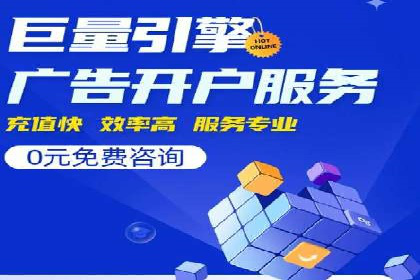 SEM竞价员的核心技能与成功案例解析