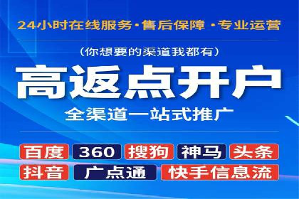 竞价开户攻略：成功案例分享
