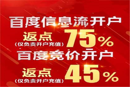 行业领先企业如何运用百度信息流广告